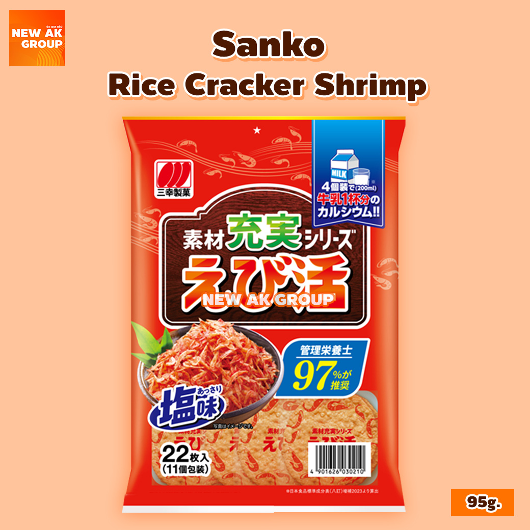 ไรซ์ แครกเกอร์ ชริมพ์ เฟลเวอร์ (ขนมข้าวอบกรอบรสกุ้ง) (ตรา ซันโกะ เซกะ)