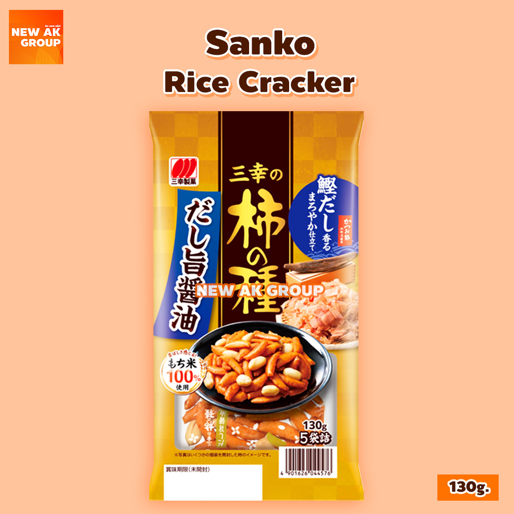 ไรซ์ แครกเกอร์ (ขนมข้าวอบกรอบรสดั้งเดิม) (ตรา ซันโกะ เซกะ)