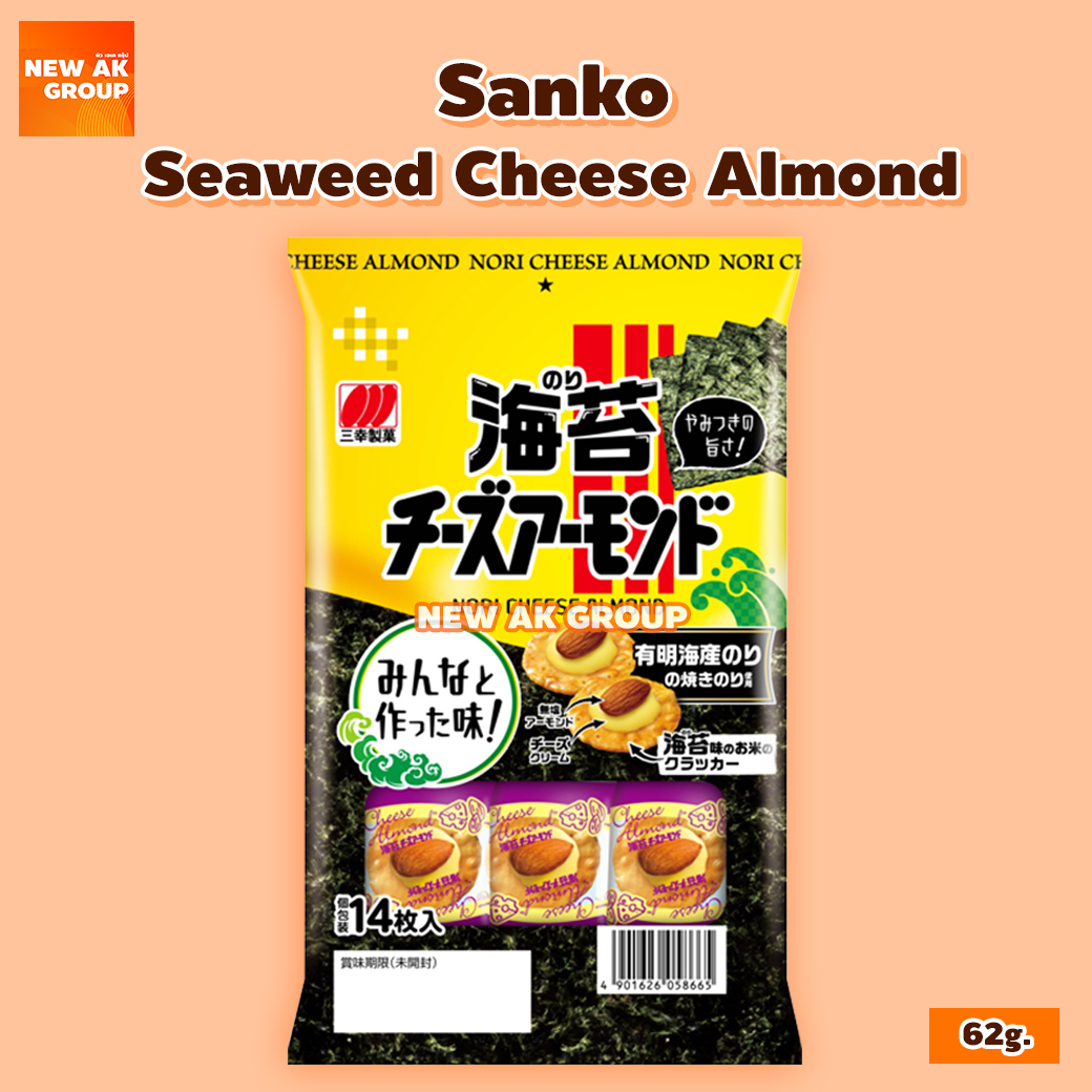ซีวีด ชีส อัลมอนด์ (ขนมอบกรอบหน้าชีสอัลมอนด์รสสาหร่าย) (ตรา ซันโกะ เซกะ)