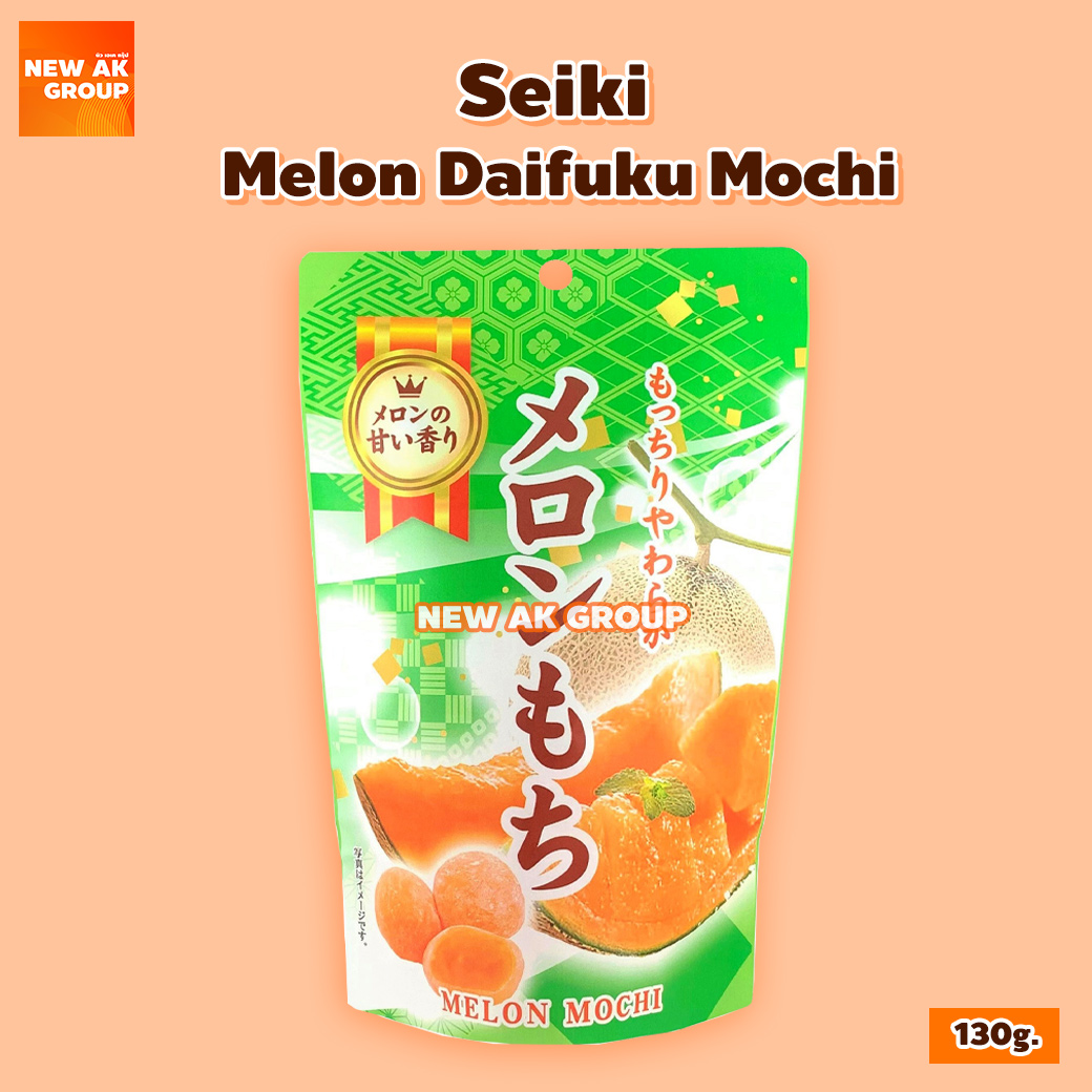 เมลอน ไดฟุกุ โมจิ สแน็ค (โมจิ รสเมลอน) (ตราเซกิ) ขนาด 130 กรัม