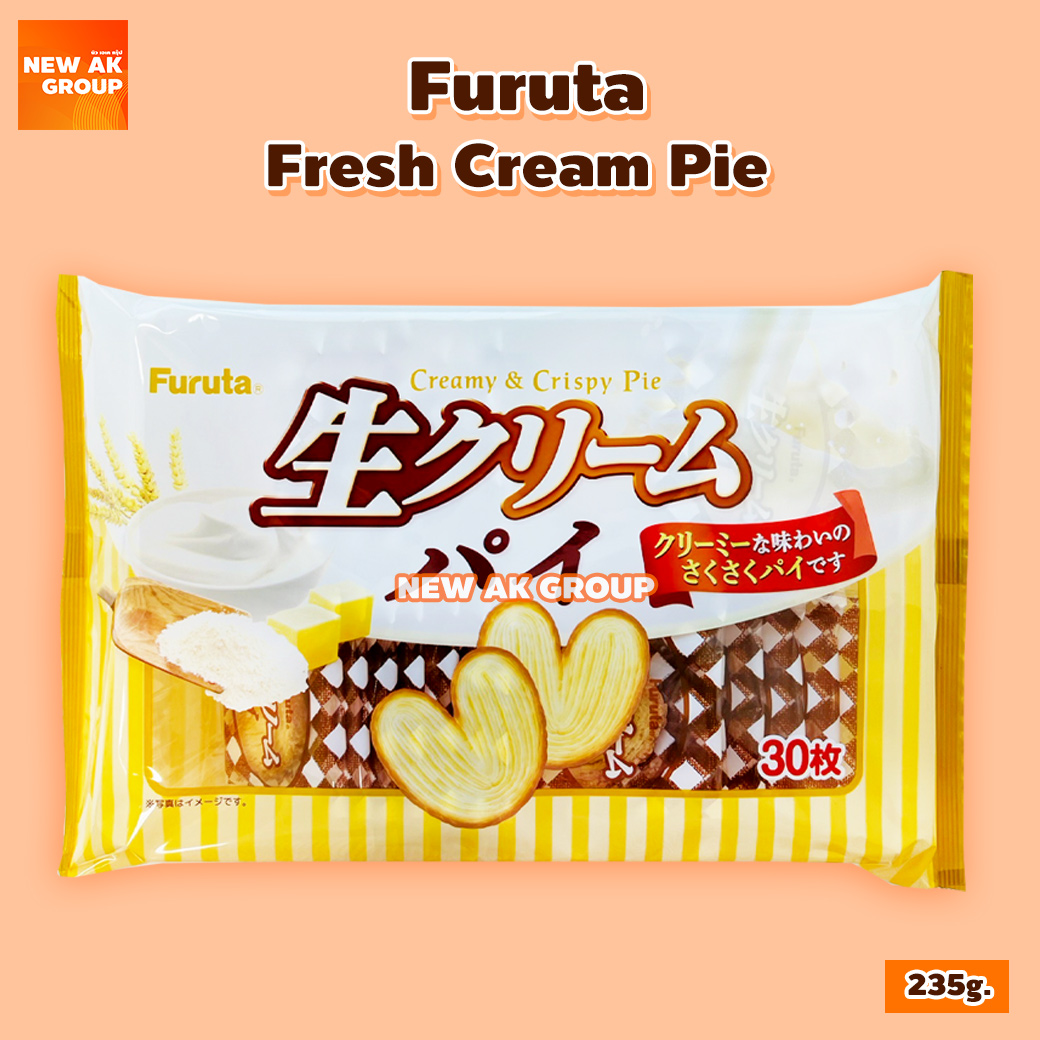 เฟรช ครีม พาย (พายรูปหัวใจ รสครีม) (ตรา ฟุรุตะ) ขนาด 235 กรัม