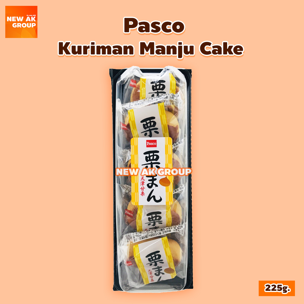 คุริมัง มันจู เค้ก (เค้กมันจูสอดไส้เกาลัด) (ตรา พาสโก) ขนาด 225 กรัม