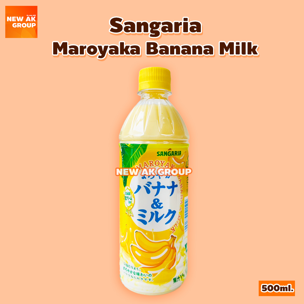 มาโรยากะ บานาน่า แอนด์ มิลค์ ดริ้งค์ (น้ำรสกล้วย 1% ผสมนม) (ตรา แซงกาเรีย) ขนาด 500 มิลลิลิตร